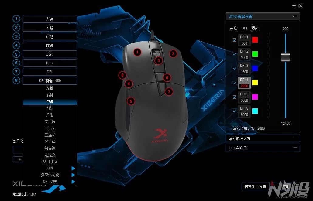 西伯利亚xt500鼠标拆解,西伯利亚xt500鼠标怎么样