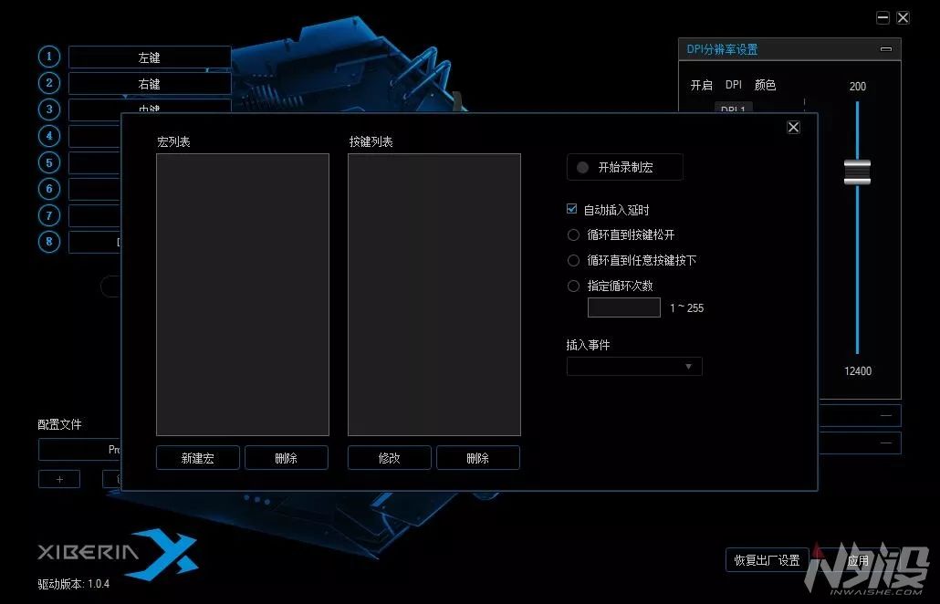 西伯利亚xt500鼠标拆解,西伯利亚xt500鼠标怎么样