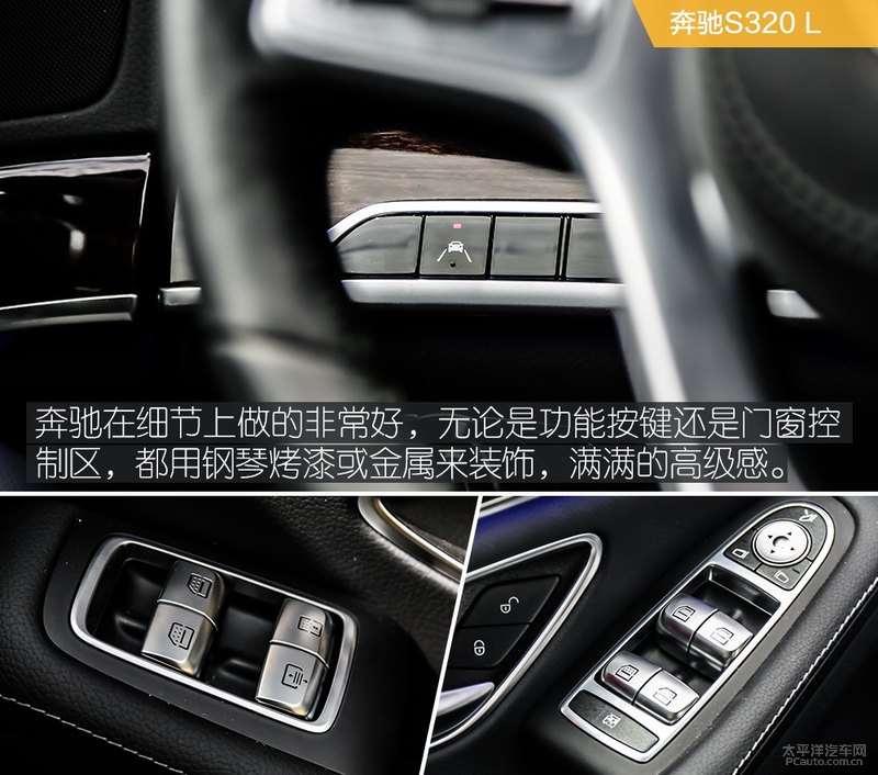 奔驰s350l对比奥迪a8l,奔驰s300l和奥迪a8哪个好
