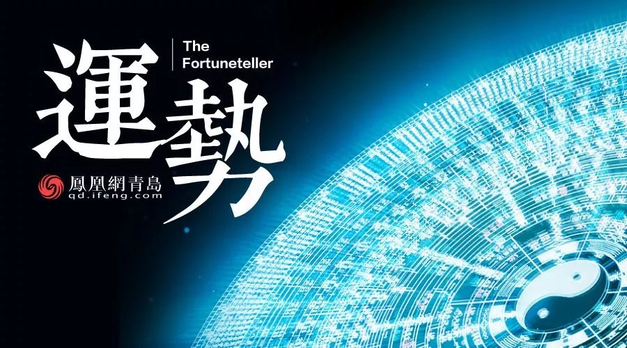 弥书涛老师2020年十二生肖运程预测-No.2生肖牛