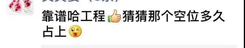 哈尔滨一高校操场惊现双航母,朋友圈刷屏清华大学