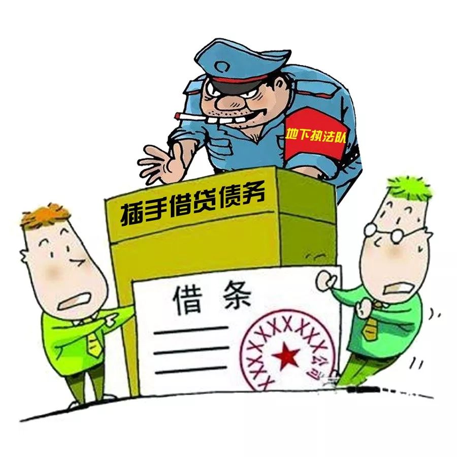 黑恶势力的七个特征是什么,黑恶势力标准定义的指导意见