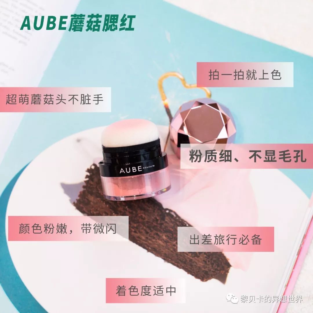 日本药妆护肤品水乳排行榜,最好用的腋下美白日本药妆