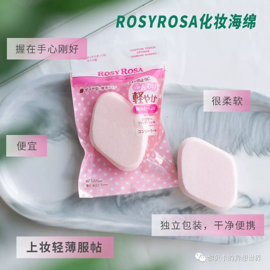 日本药妆护肤品水乳排行榜,最好用的腋下美白日本药妆