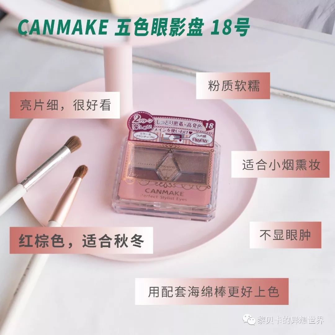 日本药妆护肤品水乳排行榜,最好用的腋下美白日本药妆