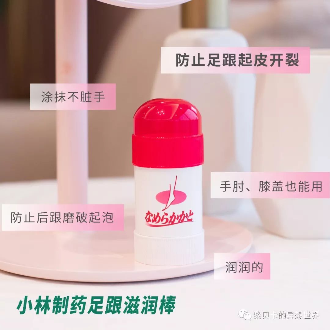 日本药妆护肤品水乳排行榜,最好用的腋下美白日本药妆