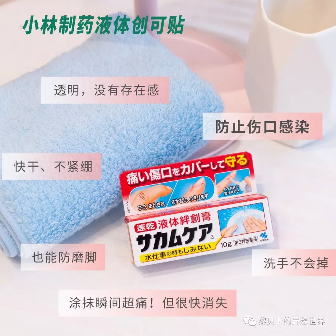 日本药妆护肤品水乳排行榜,最好用的腋下美白日本药妆