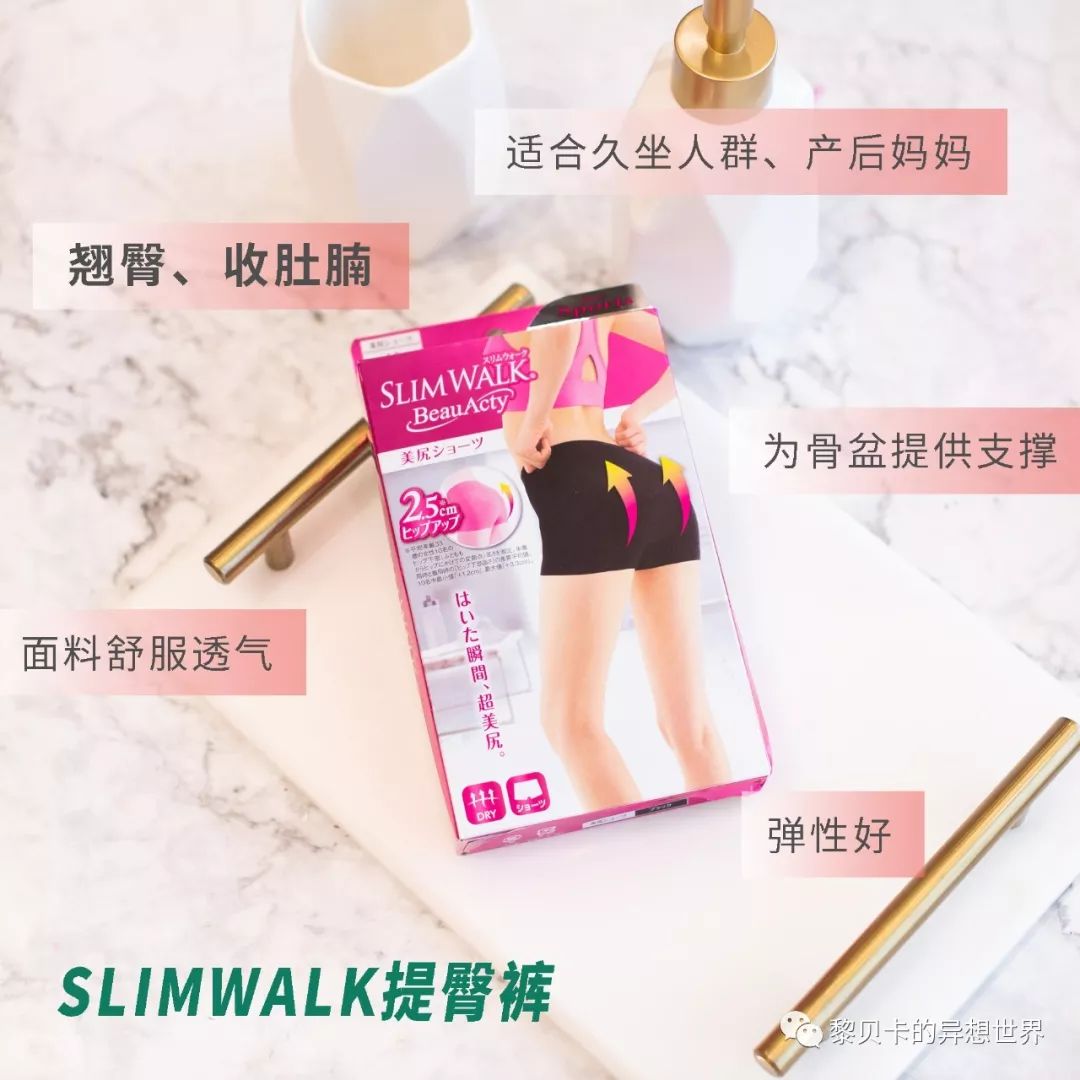 日本药妆护肤品水乳排行榜,最好用的腋下美白日本药妆