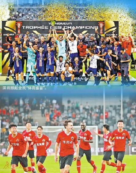 佳兆业体育综合体,佳兆业规划