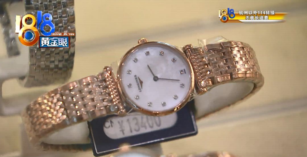 浪琴手表指针脱落了如何处理,结婚纪念浪琴手表