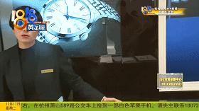 浪琴手表指针脱落了如何处理,结婚纪念浪琴手表