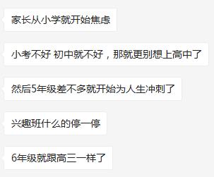 深圳有一半的孩子上不了高中,深圳有一半人上不了高中