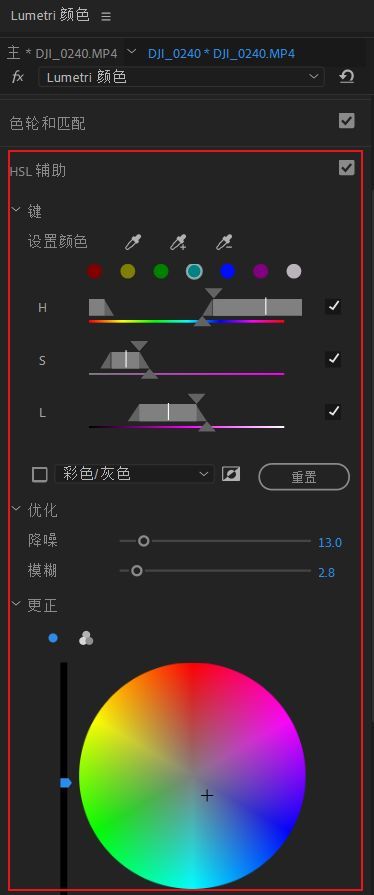搞定视频电影色调调色，有它就够了