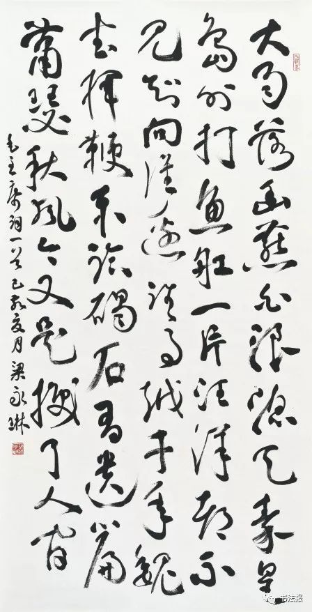 中书协最新书法,江西名家书法展