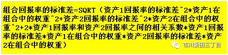 如何用excel计算利润和成本,excel怎么求投资组合收益率