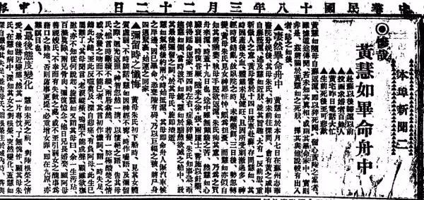 长篇评弹黄慧如与陆根荣全集,黄慧如和陆根荣的爱情故事