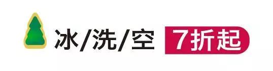 圣诞节仪式感怎么样,圣诞节仪式感教程
