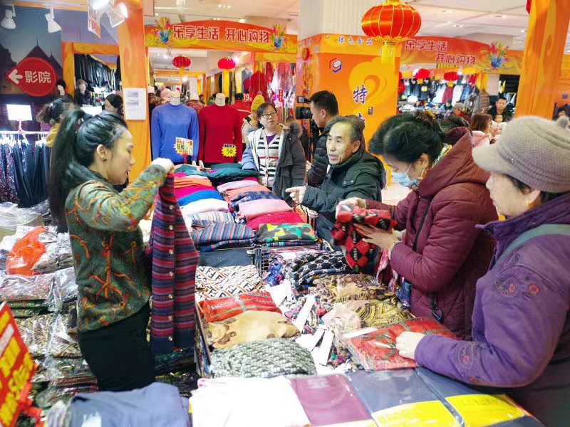 五棵松卓展新春年货会,北京五棵松卓展中心年货