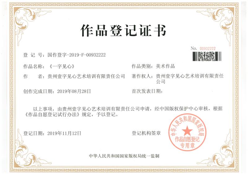 爱家读书刘旭静抖音号,爱家读书创始人刘旭静视频