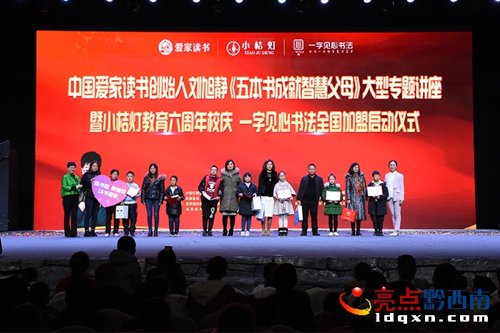 爱家读书刘旭静抖音号,爱家读书创始人刘旭静视频