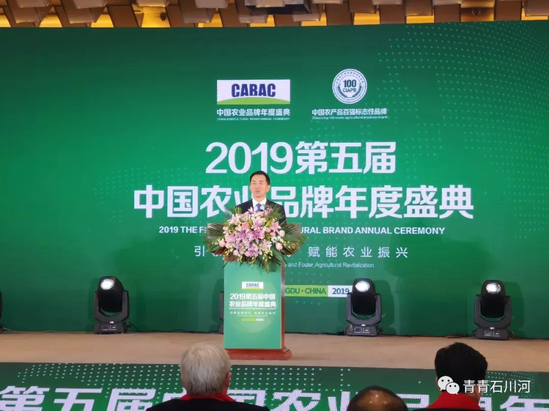 陕西省农产品品牌最新消息,首届农产品百强标志性品牌