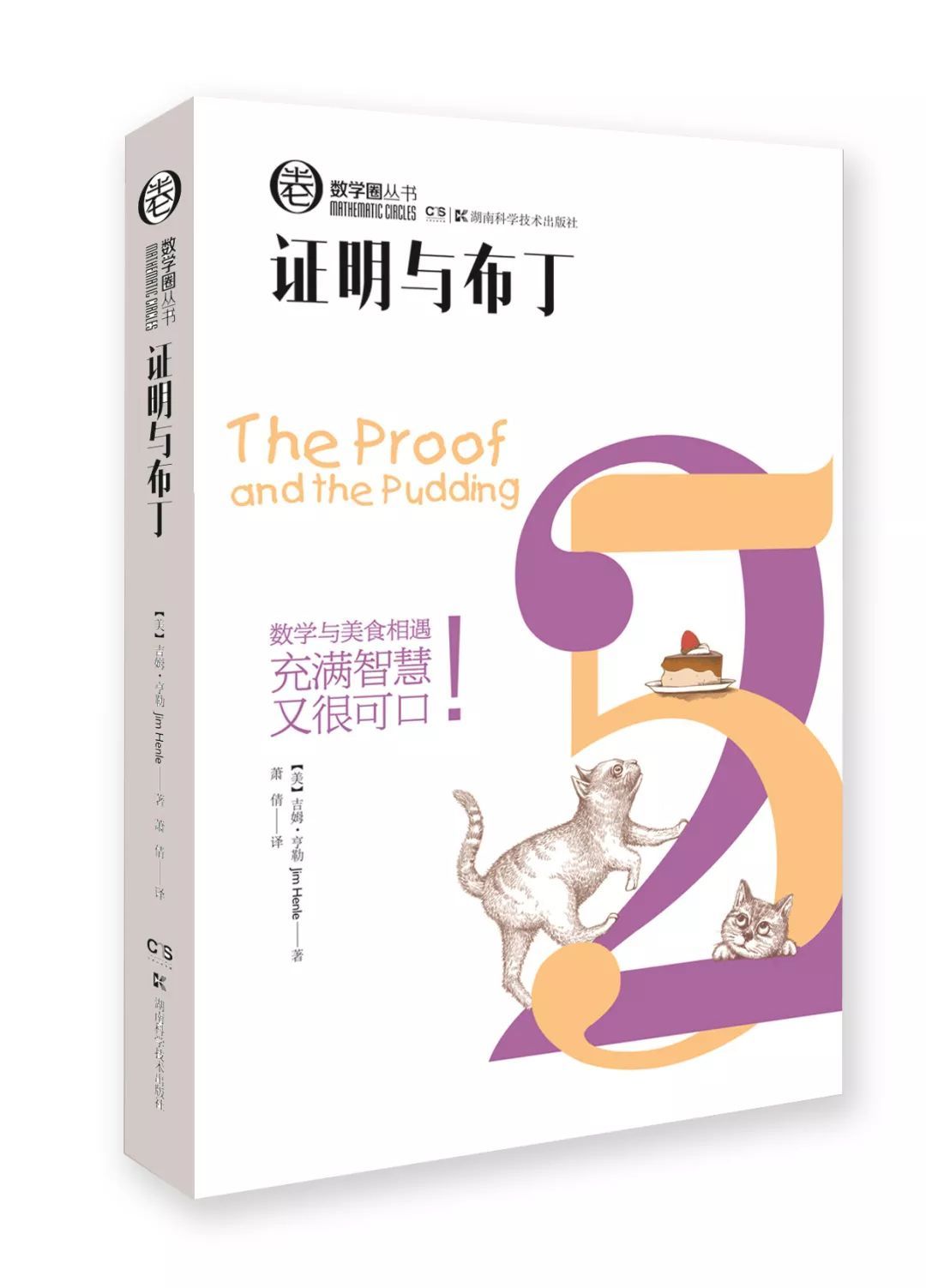 圣诞节送给大家一个礼物,圣诞节快到了我们交换礼物