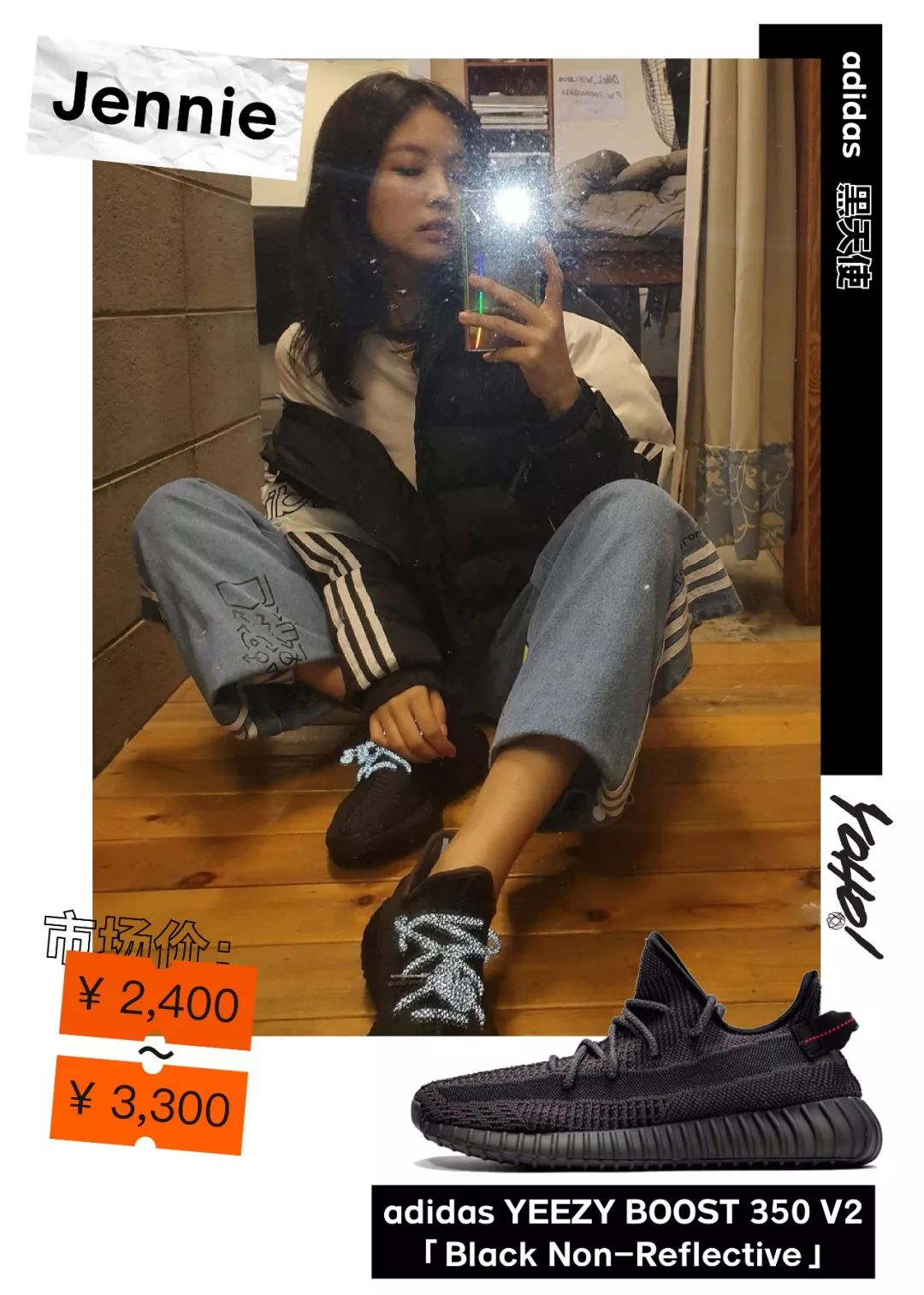 星价球鞋|权志龙“抛弃”自家联名AF1换上PUMA