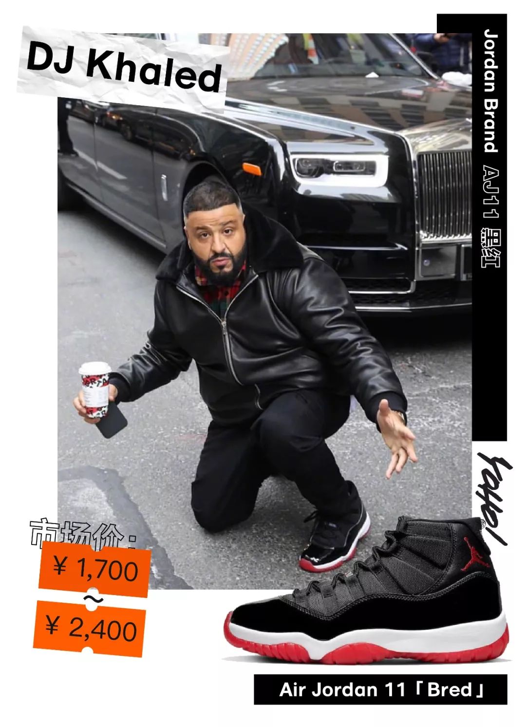 星价球鞋|权志龙“抛弃”自家联名AF1换上PUMA