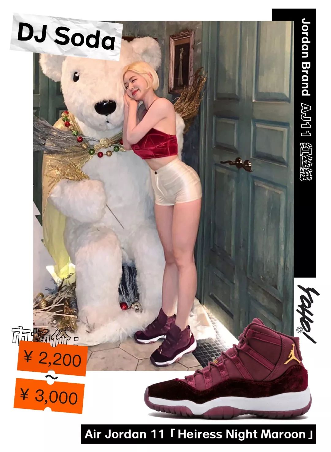 星价球鞋|权志龙“抛弃”自家联名AF1换上PUMA