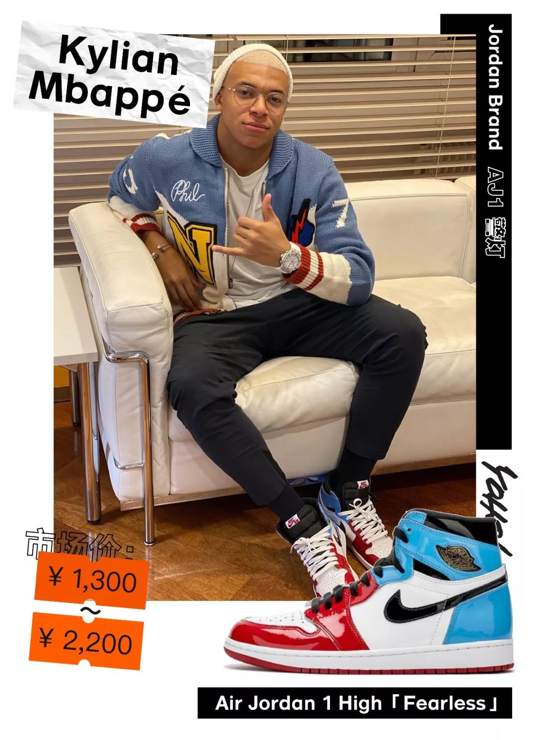 星价球鞋|权志龙“抛弃”自家联名AF1换上PUMA