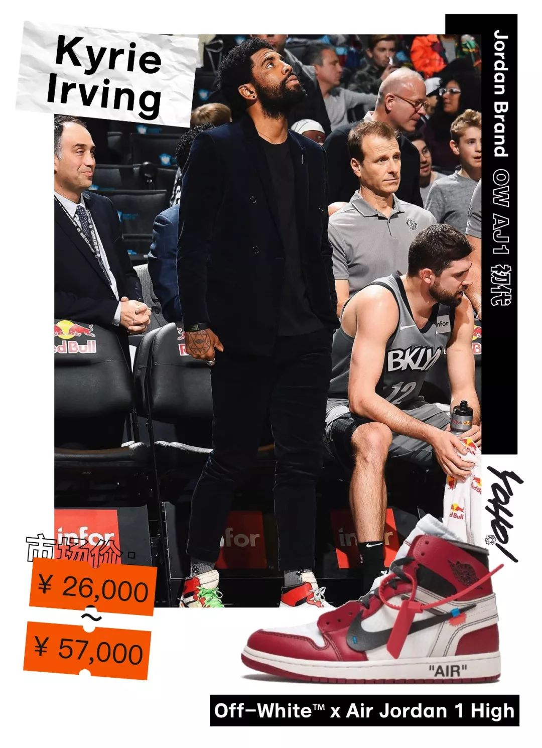 星价球鞋|权志龙“抛弃”自家联名AF1换上PUMA