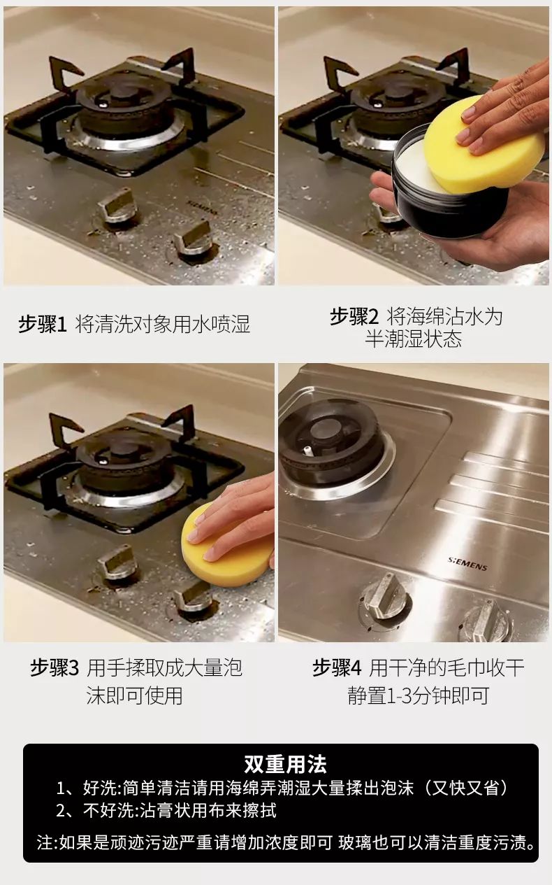 厨房必备神器家里油烟机难清洗,清洗油烟机必备神器