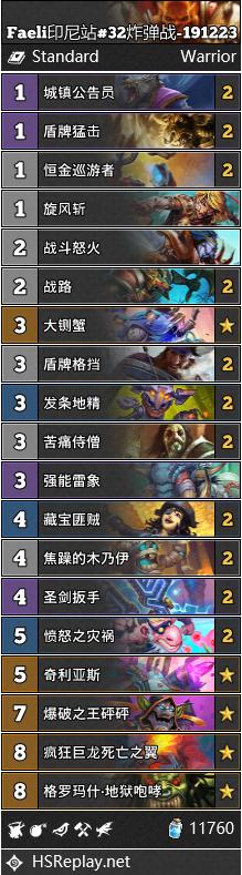 七圣召唤t0卡组永冻卡组,七圣召唤t0卡组诺艾尔卡组思路