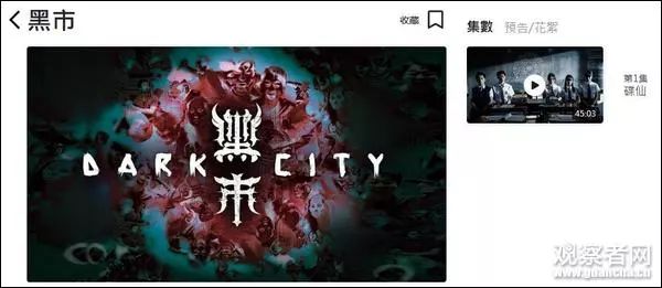 连海报都要打马赛克,连一张完整的海报都做不出来