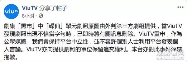 连海报都要打马赛克,连一张完整的海报都做不出来