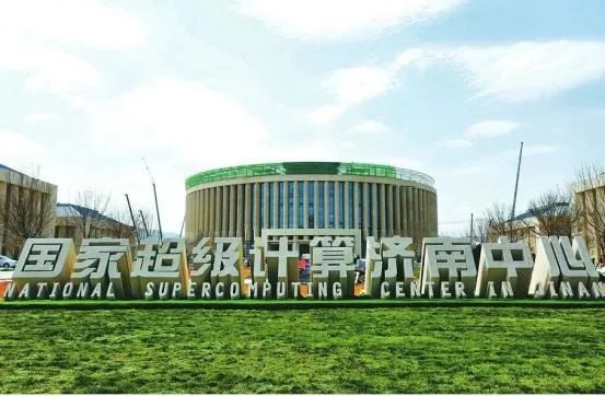 济南交流峰会,济南崛起的互联网审核之都