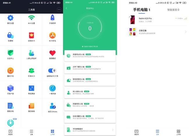 redmi路由器ac2100值不值得购买,redmi路由器ac2100对比华为ax2pro