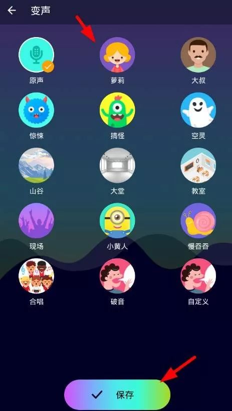 甜美“女声”来自大老爷们？“变声神器”骗钱，多人中招