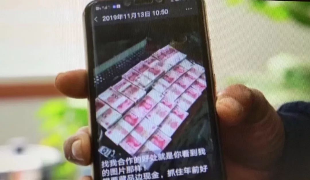 甜美“女声”来自大老爷们？“变声神器”骗钱，多人中招