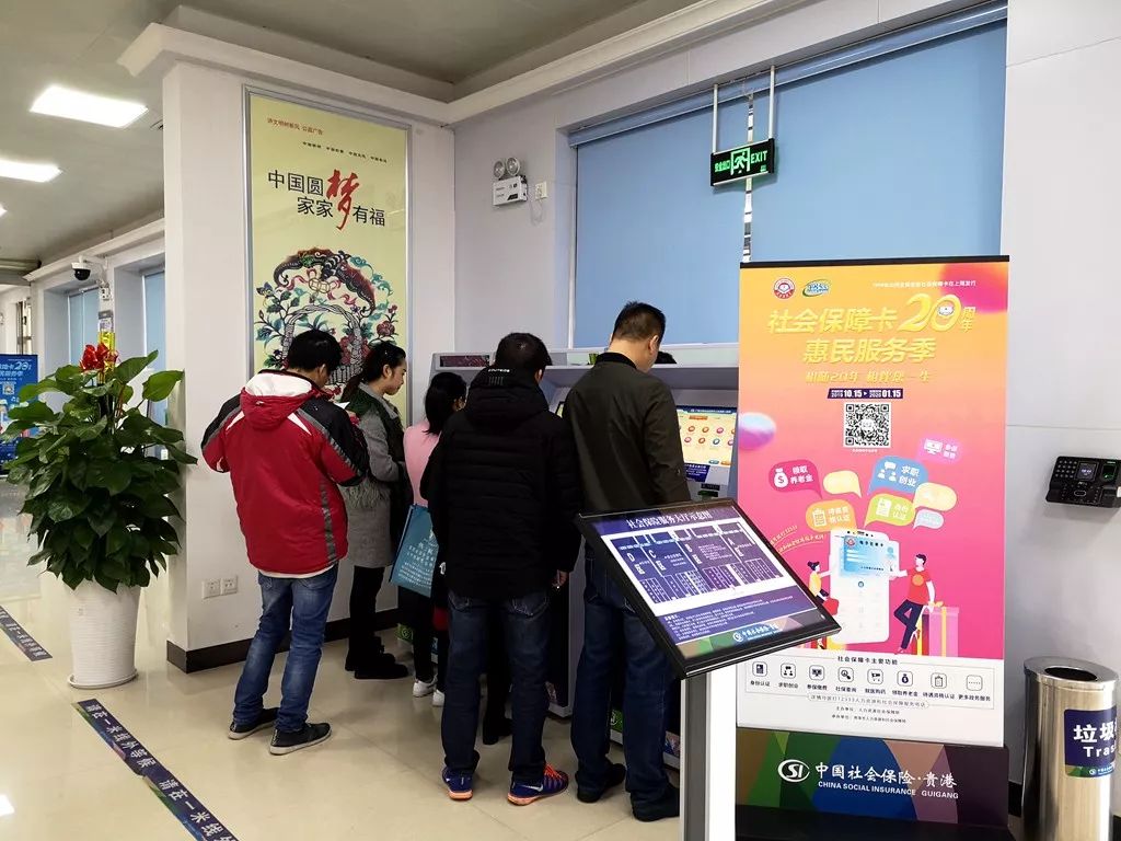 电子社保卡可以在贵港用吗,广西贵港怎么样申领电子社保卡