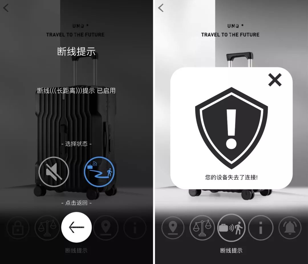 行李箱中的“战斗机”，能定位、不怕丢，还能给自己称重！||Chin@美物