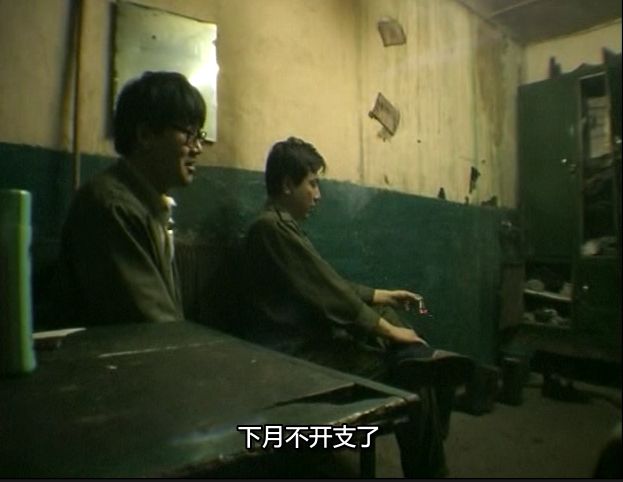 记录时代落水者的尊严，是东北文艺复兴的最大意义