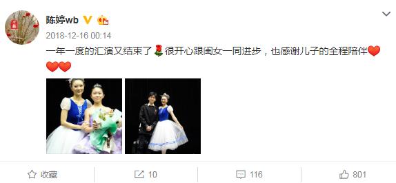 嫁给张艺谋的陈婷算人生赢家吗,张艺谋娶陈婷的最真实原因曝光