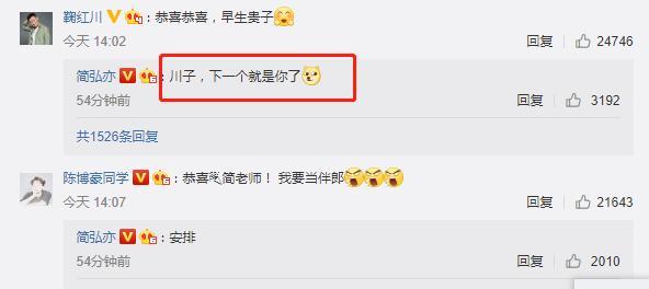 恭喜！周传雄关门弟子卡点晒照官宣结婚，女方颜值超高不输女星