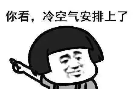 最新4股冷空气,第三股强冷空气