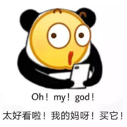 哦买噶！副县长李佳琦式直播，这样的带货你见过吗？|沸话