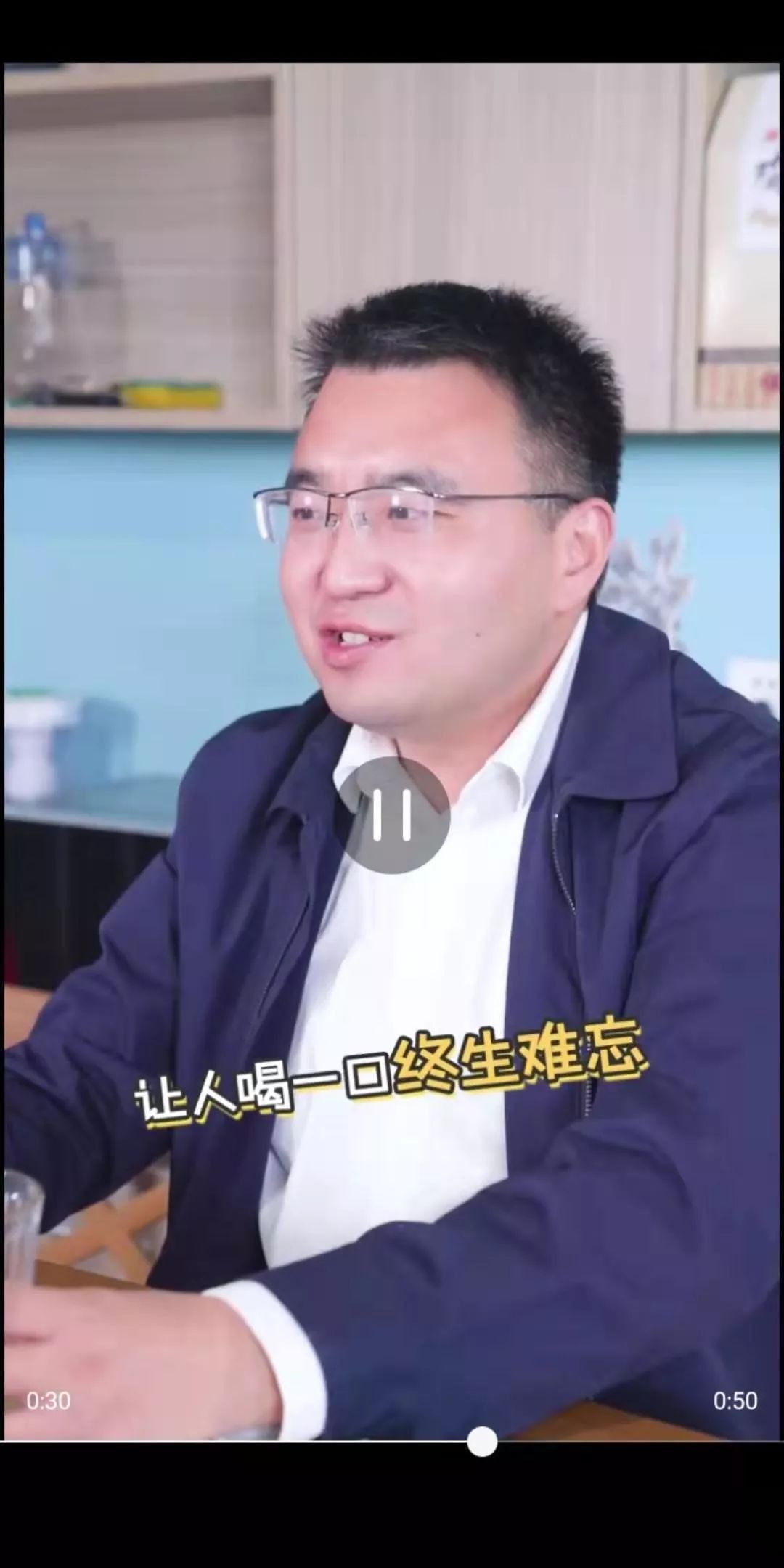 哦买噶！副县长李佳琦式直播，这样的带货你见过吗？|沸话