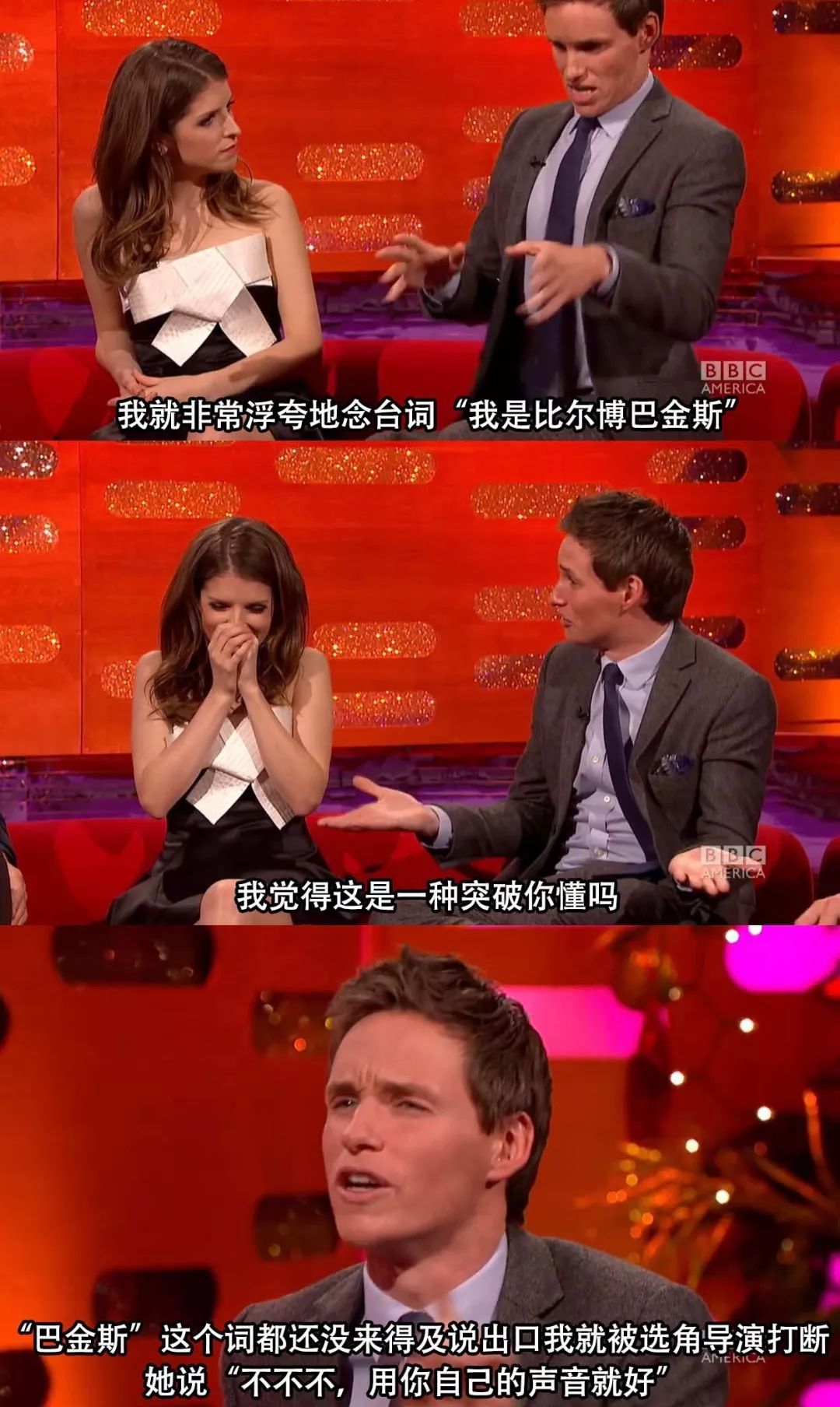 哈利波特奥斯卡颁奖,哈利波特奥斯卡入围