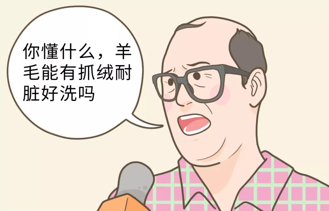 北京海淀区大学生多厉害,北京年轻人穿秋衣秋裤吗