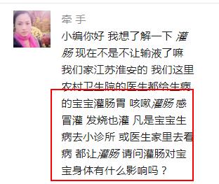 动不动就灌肠？打退烧针？发烧宝宝别再用这些错误的方式